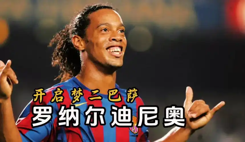 逆转背后的