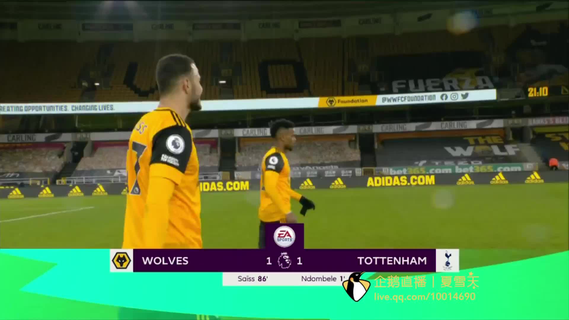 边新能源发 边新能源发